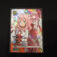 ユニオンアリーナ シュナ パラレル U☆ シュナ(パラレル) 買取 | 転生したらスライムだった件 Vol.2
