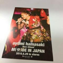 浜崎あゆみ MADE IN JAPAN TA限定盤CD+2DVD 浜崎あゆみ/MADE IN JAPAN ファンクラブ盤 - メルカリ