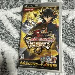 遊戯王5D's TAGFORCE 6