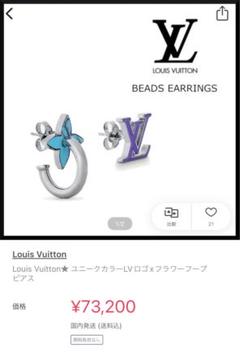 2025年最新】LOUIS VUITTON レディース ピアス(片耳用)の人気