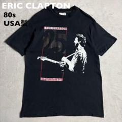 80s USA製 エリッククラプトン　25周年　JAPAN TOUR tシャツ