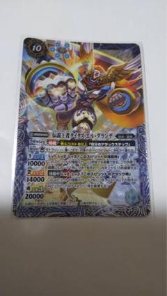 バトルスピリッツ タイタスエルグランデ シークレット オンラインショップ】 2017/4)伝説王者タイタス・エル・グランデ