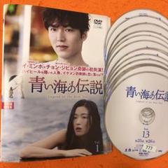 韓国ドラマ【青い海の伝説】全話 DVD＆Blu-ray | 韓国ドラマ