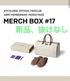 2025年最新】bts マーチボックス 17の人気アイテム - メルカリ