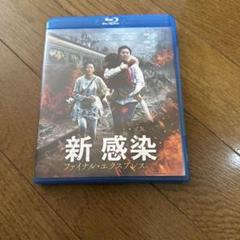 2025年最新】コン・ユ dvdの人気アイテム - メルカリ