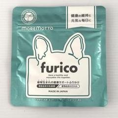 2025年最新】furicoの人気アイテム - メルカリ