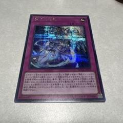 Lee　ドミナスインパルス　ネクロス　シークレットセット 61oP5iODg5L._UF350,350_QL50_.jpg