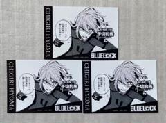 ブルーロック 雪宮 ブルロ ランダム ブロマイド ファミマプリント 85枚セット ブルーロック ブロマイド風カードセット BLUE LOCK ACADEMY【YTE