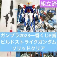 2025年最新】ガンプラ1番くじの人気アイテム - メルカリ
