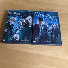 ハリー・ポッターDVD2本