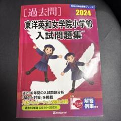 ※タイムセール※伸芽オリジナル問題集旧版　62冊 2025年最新】伸芽会オリジナル問題集の人気アイテム - メルカリ