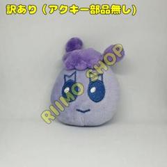 BOYNEXTDOOR ボイネク プネクド ウナク ぬいぐるみ キーリング ボネクド BOYNEXTDOOR ウナク ぬいぐるみキーリング｜Yahoo