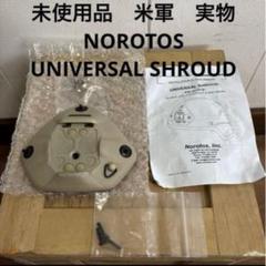 Norotos Universal Shroud (New) – Angry Asian Night Vision