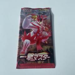 ポケモンカードゲーム 一撃マスター 未開封 ポケモンカード 一撃マスター 未開封パック - メルカリ