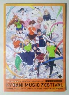 2025年最新】京都アニメーションの人気アイテム - メルカリ