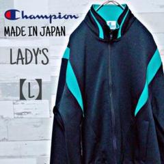 希少70's【日本製】Champion ブラック×グリーン ジャージ