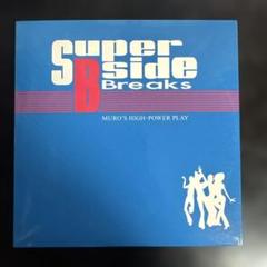DJ MURO Super Bside Breaks