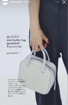 2025年最新】edit for lulu バッグの人気アイテム - メルカリ