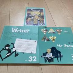 ステラ　グレープシード　unit36 テキスト GrapeSEED グレープシード Unit36英語教材 学習テキスト