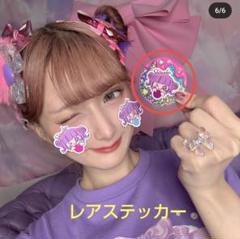 2025年最新】しなこちゃん 水筒の人気アイテム - メルカリ
