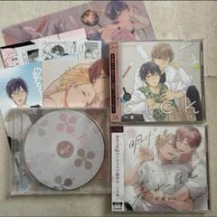 即購入不可　倉橋トモ　家族に　ピンクとまめしば　明け暮れ　sick  特典　CD 即購入不可 倉橋トモ 家族に ピンクとまめしば 明け暮れ sick