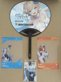 2025年最新】ブラウンダスト2の人気アイテム - メルカリ