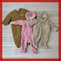 【まとめ売り】baby GAP フリースロンパース 3着セット