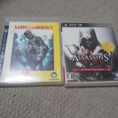 PS3ソフト　アサシンクリードと2 スペシャルエディション　2本セット