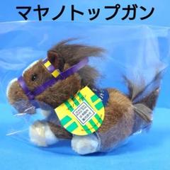 2025年最新】マヤノ アイドルホースの人気アイテム - メルカリ