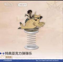 アークナイツ ソーンズ タワレコ アクリルスタンド 在庫品】アークナイツ「兔兔奇探季」引星ソーンズ アクリル