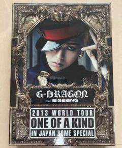 G-DRAGON 2013ワールドツアー ONE OF A KIND DVD