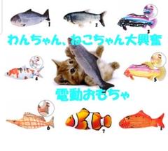 おもちゃ リアル 動く 犬の中古 未使用品 メルカリ