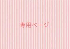 【購入前にコメント下さい】レップ ミネラル エマルジョンクリームクリア30g