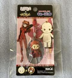 キュージョン　ゴジラ　根付けストラップ 新品 キュージョン キューピー×ゴジラ コラボレーション 根付