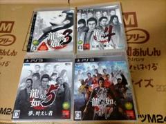 Ps3龍が如くシリーズ4本セット