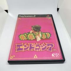 エンドネシア