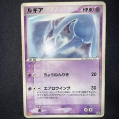 ポケモンカード ルギア Meiji プロモ 未開封 - メルカリ