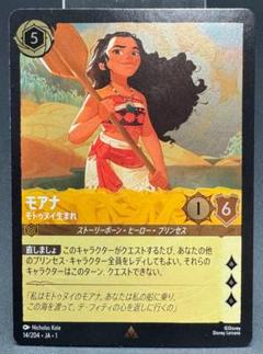 【匿名即日発送】 ロルカナ 女王の城 4枚 全ホイル foil 2025年最新】ロルカナ フォイルの人気アイテム - メルカリ