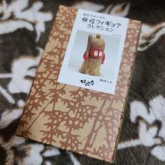 妖怪舎　入手困難！妖怪フィギュアコレクションボックス「新品未開封」 妖怪舎 入手困難！妖怪フィギュアコレクションボックス「新品未
