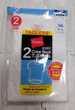 Hanes タグなし キッズアンダーシャツ １枚 150