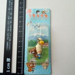 特売 リラックマ ご当地 根付 10種セット だららん夢紀行