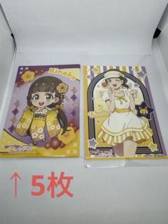 ラブライブ　スーパースター　桜小路きな子　Liella ブロマイドまとめ売り