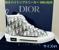 Dior キッズ ハイトップスニーカー 28 sh0823a.jpg