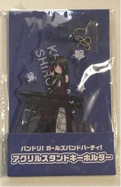 バンドリ! 白金燐子 アクリルスタンドキーホルダー
