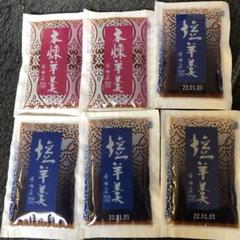 ねり羊羹 本煉羊羹2つ 塩羊羹4つ