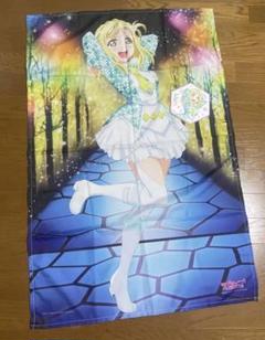 ラブライブサンシャイン Aqours 小原鞠莉 ミニ色紙 タペストリー