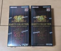 遊戯王 レアコレ レアリティコレクション 2BOX 未開封 シュリンク付 遊戯王 レアリティコレクション 未開封」の激安通販 | magi