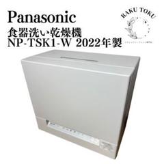 2025年最新】パテックフィリップ 皿の人気アイテム - メルカリ