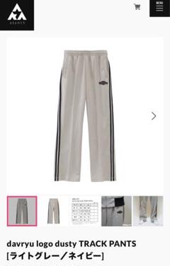 davryu トラックパンツ ライトグレー/ネイビー davryu logo dusty TRACK PANTS [ライトグレー／ネイビー] | adamth