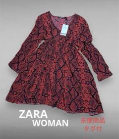 未使用品　ZARA WOMAN ザラウーマン　長袖　ワンピース　レッド